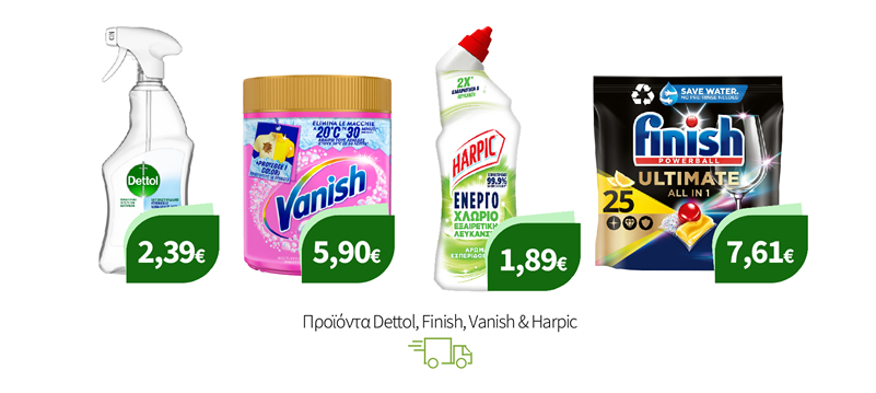 Προϊόντα Dettol, Finish, Vanish & Harpic