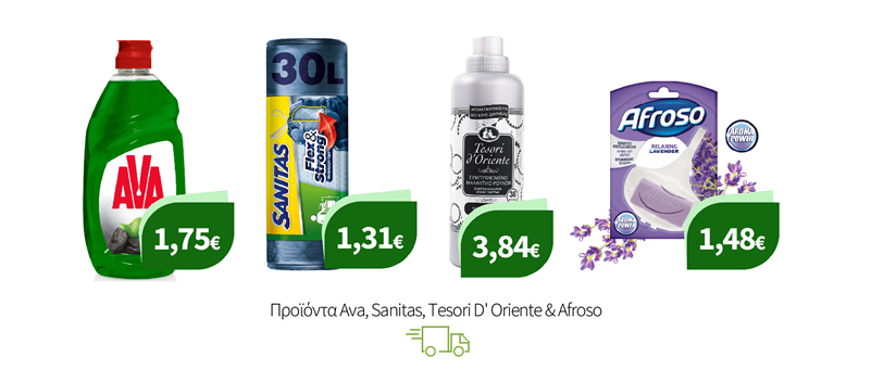 Προϊόντα Ava, Sanitas, Tesori D' Oriente & Afroso