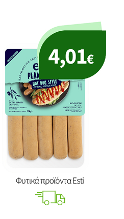 Φυτικά προϊόντα Esti