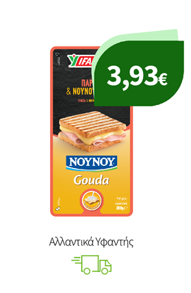 Αλλαντικά Υφαντής