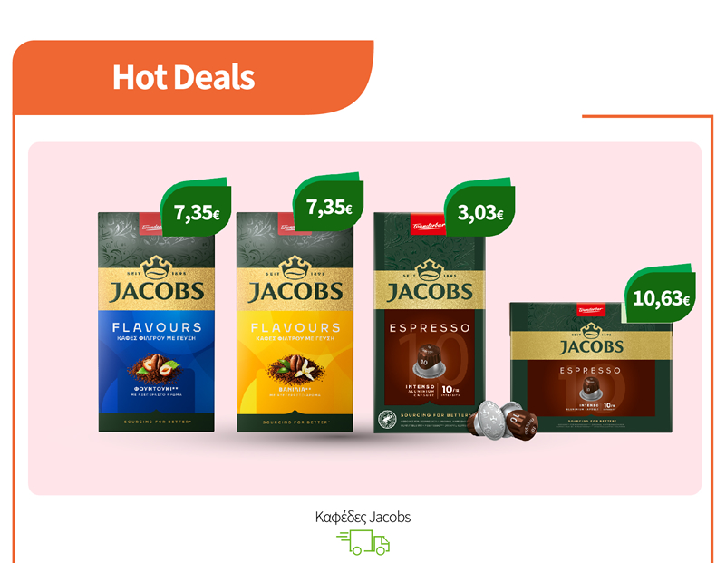 Καφέδες Jacobs