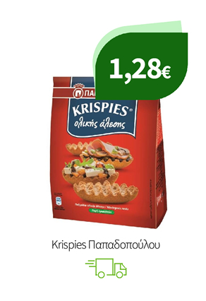 Krispies Παπαδοπούλου