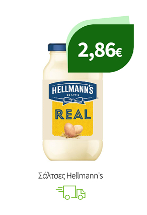 Σάλτσες Hellmann's