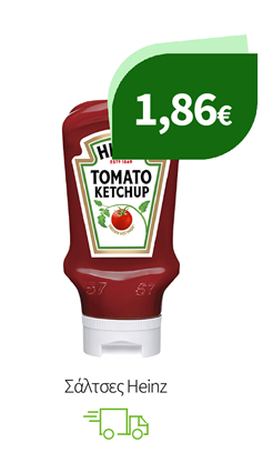 Σάλτσες Heinz