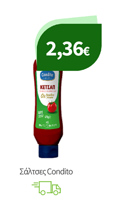 Σάλτσες Condito