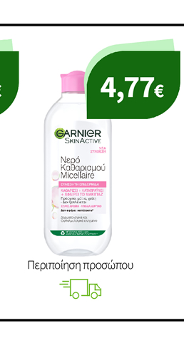 Περιποίηση προσώπου με L'Oreal