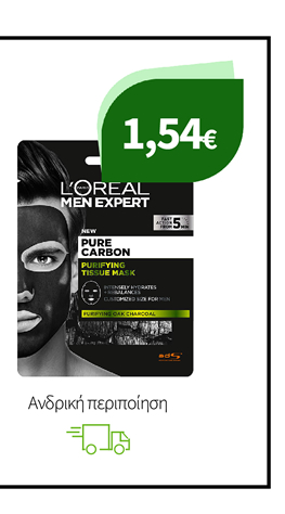 Ανδρική περιποίηση L'Oreal Men Expert