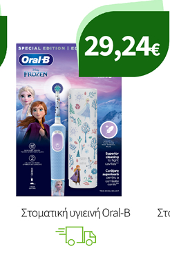 Στοματική υγιεινή Oral-B