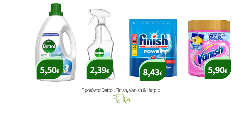 Προϊόντα Dettol, Finish, Vanish & Harpic