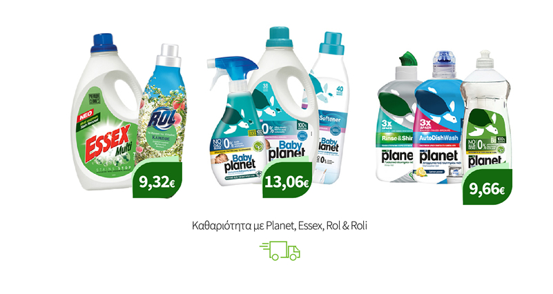 Καθαριότητα με Planet, Essex, Rol & Roli