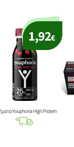 Ροφήματα Youphoria High Protein