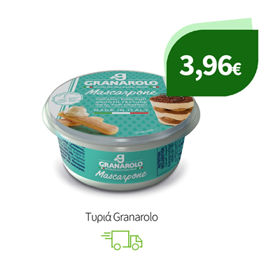 Τυριά Granarolo