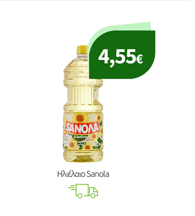 Ηλιέλαιο Sanola
