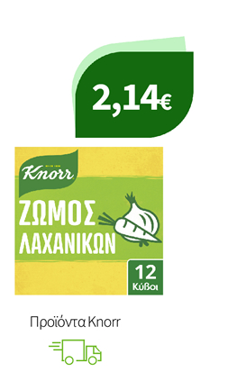 Προϊόντα Knorr