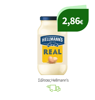 Σάλτσες Hellmann's