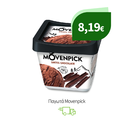 Παγωτά Movenpick
