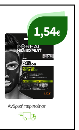 Ανδρική περιποίηση L'Oreal Men Expert