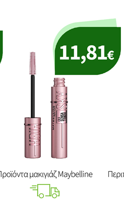 Προϊόντα μακιγιάζ Maybelline