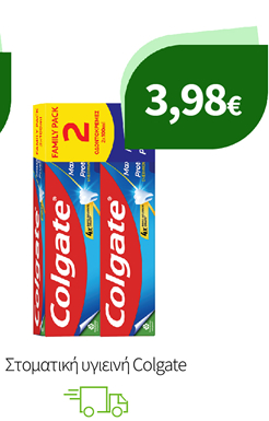 Στοματική υγιεινή Colgate