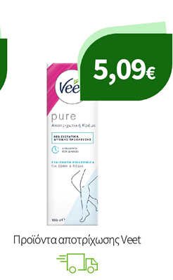 Προϊόντα αποτρίχωσης Veet