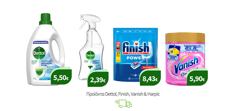 Προϊόντα Dettol, Finish, Vanish & Harpic