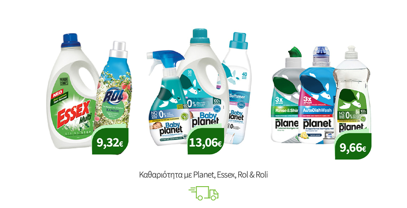 Καθαριότητα με Planet, Essex, Rol & Roli