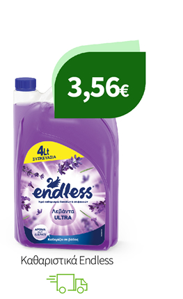Καθαριστικά Endless