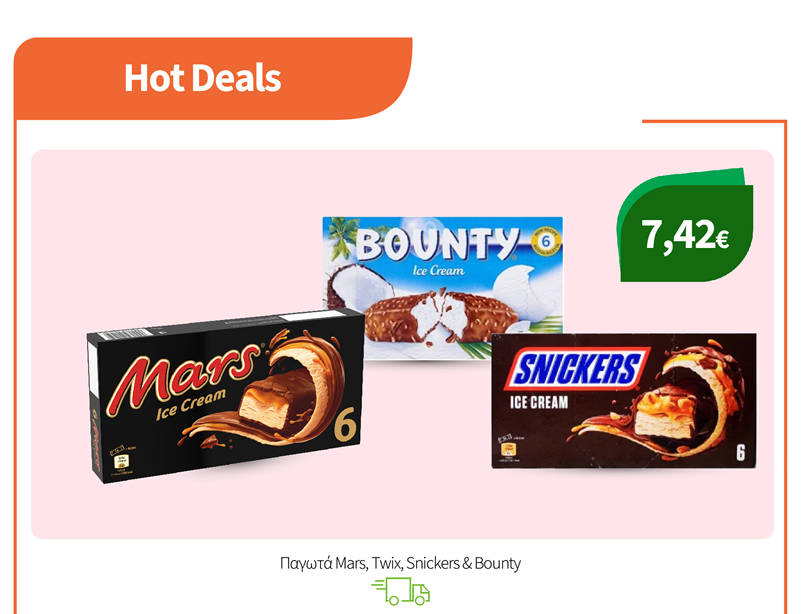 Παγωτά Mars, Twix, Snickers & Bounty