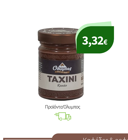 Προϊόντα Όλυμπος
