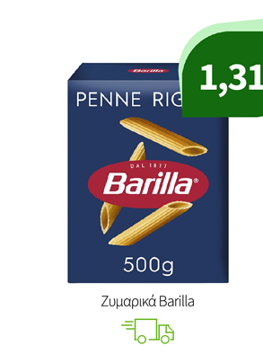 Ζυμαρικά Barilla