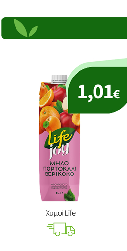 Χυμοί Life