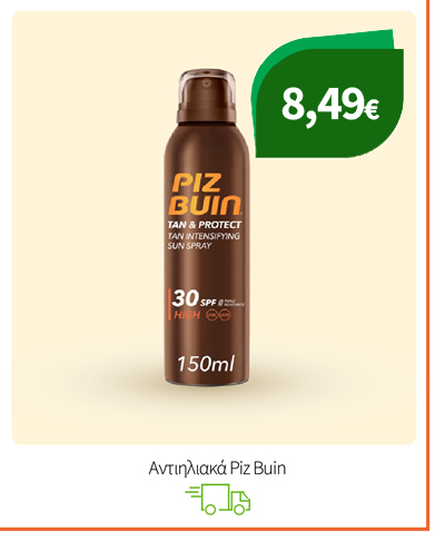 Αντιηλιακά Piz Buin