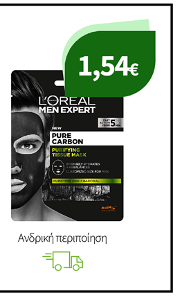 Ανδρική περιποίηση L'Oreal Men Expert