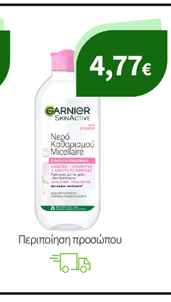 Περιποίηση προσώπου με L'Oreal