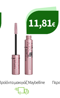 Προϊόντα μακιγιάζ Maybelline