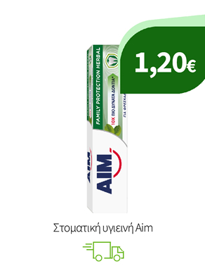 Στοματική υγιεινή Aim