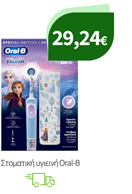 Στοματική υγιεινή Oral-B