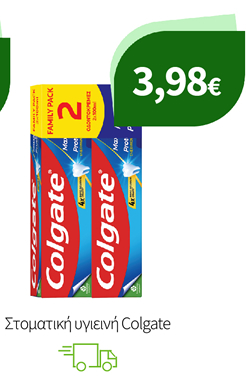 Στοματική υγιεινή Colgate