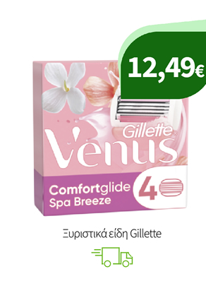 Ξυριστικά είδη Gillette