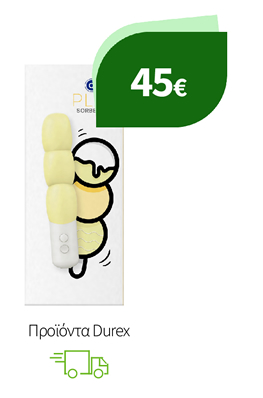 Προϊόντα Durex