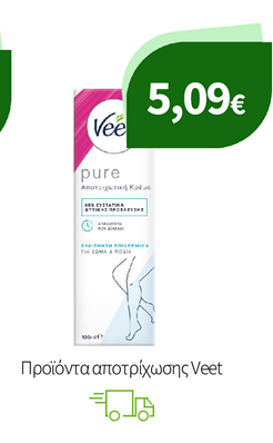 Προϊόντα αποτρίχωσης Veet