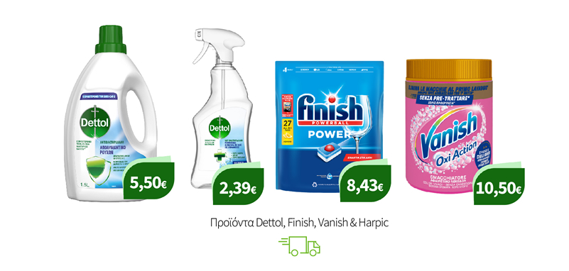 Προϊόντα Dettol, Finish, Vanish & Harpic