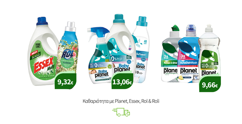 Καθαριότητα με Planet, Essex, Rol & Roli