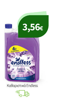 Καθαριστικά Endless