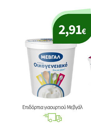 Επιδόρπια γιαουρτιού Μεβγάλ