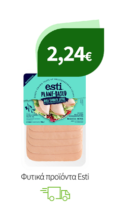 Φυτικά προϊόντα Esti