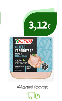 Αλλαντικά Υφαντής