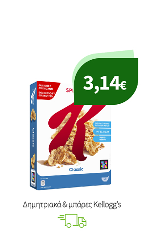 Δημητριακά & μπάρες Kellogg's