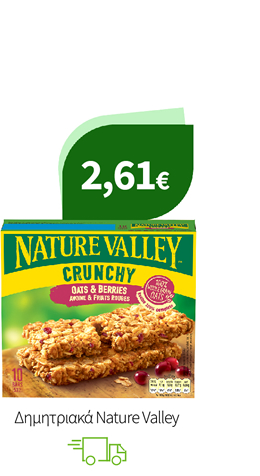 Δημητριακά Nature Valley