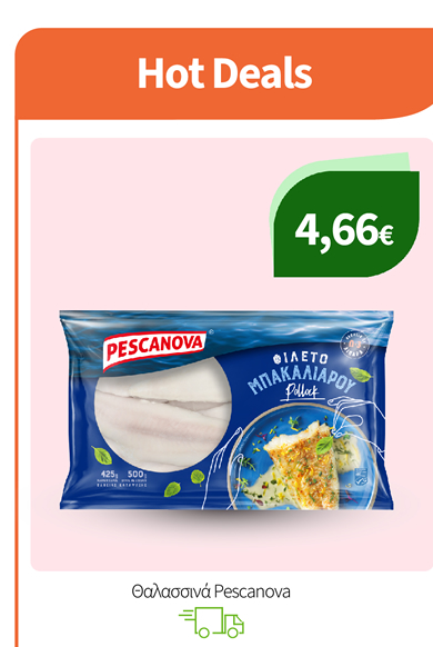 Θαλασσινά Pescanova